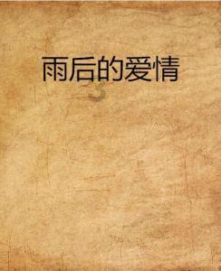 探索难题,求解答,谢谢,发现与你兴趣相合的世界