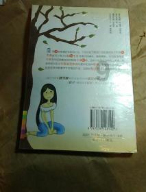 超星战舰队