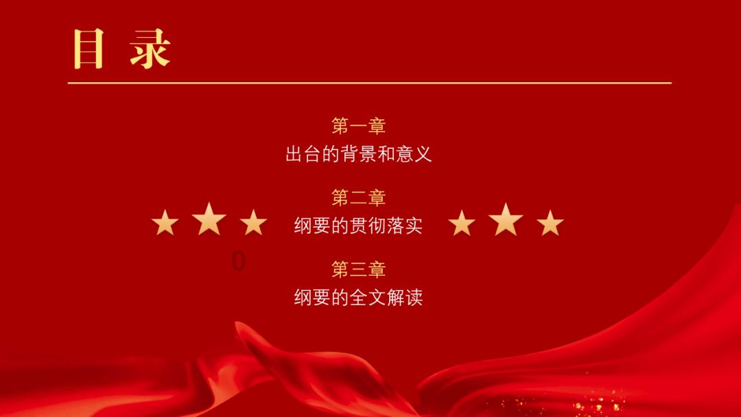 矿源黄腐酸钾磷酸二氢钾流体硼一起用？游戏画面