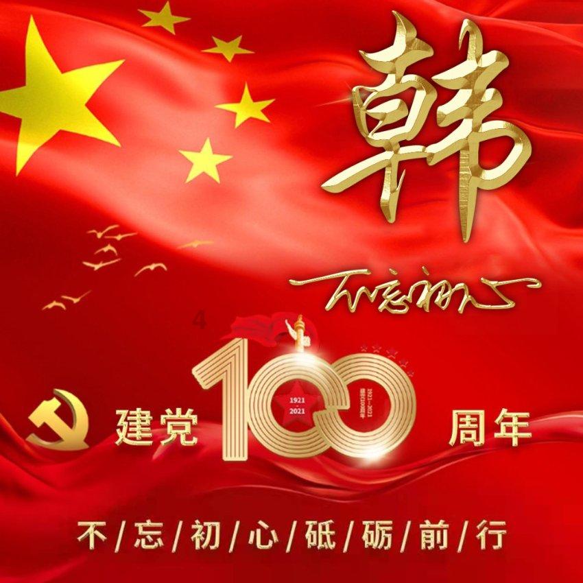 雄鸡一唱天下白出自哪一首诗？游戏画面