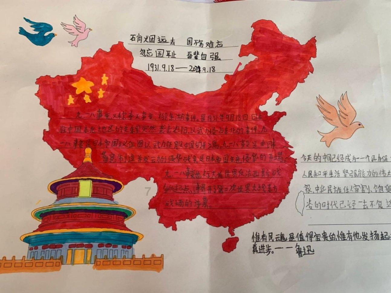 坦克连