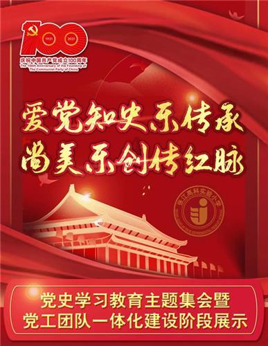 喜羊羊气球大战