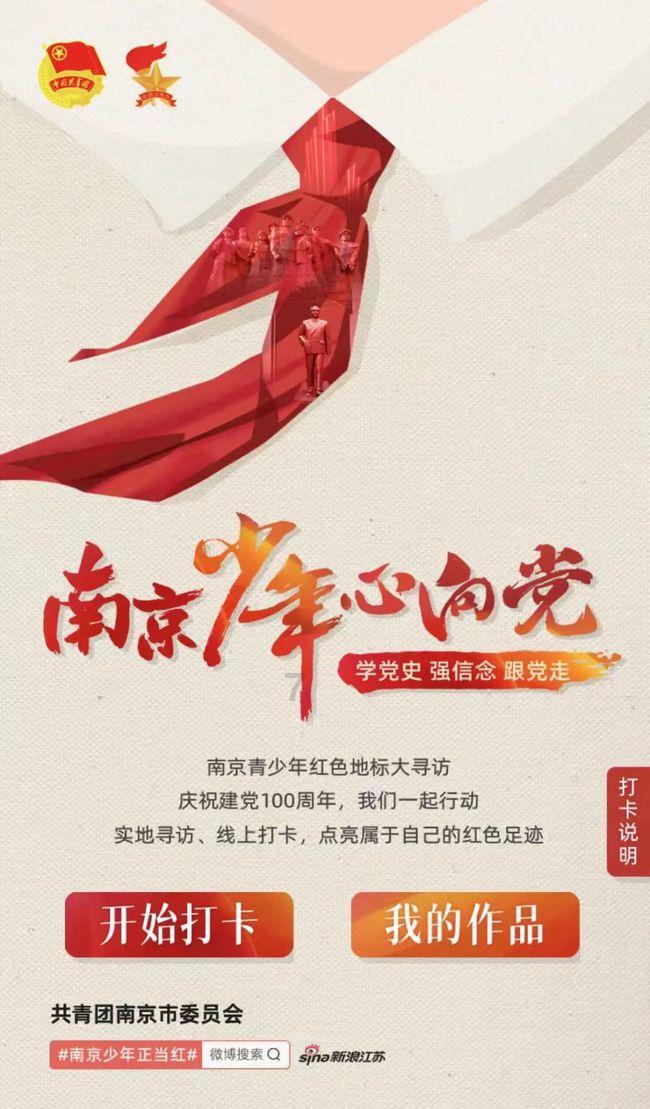 美妙夏季拼图