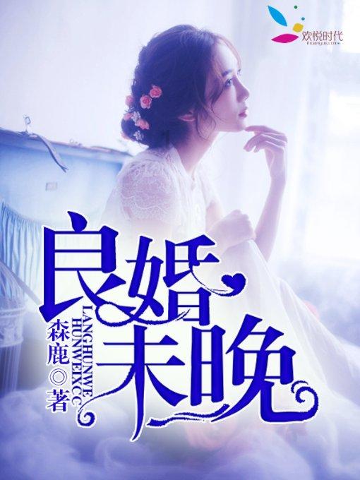 新郑女教师遭网课入侵后猝死，15个月后其女再发声：策划者和实施者仍未道歉