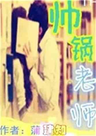 刚刚买的电水壶烧水漏水怎么办？游戏画面