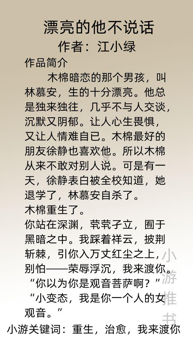 奥特曼兄弟历险记2